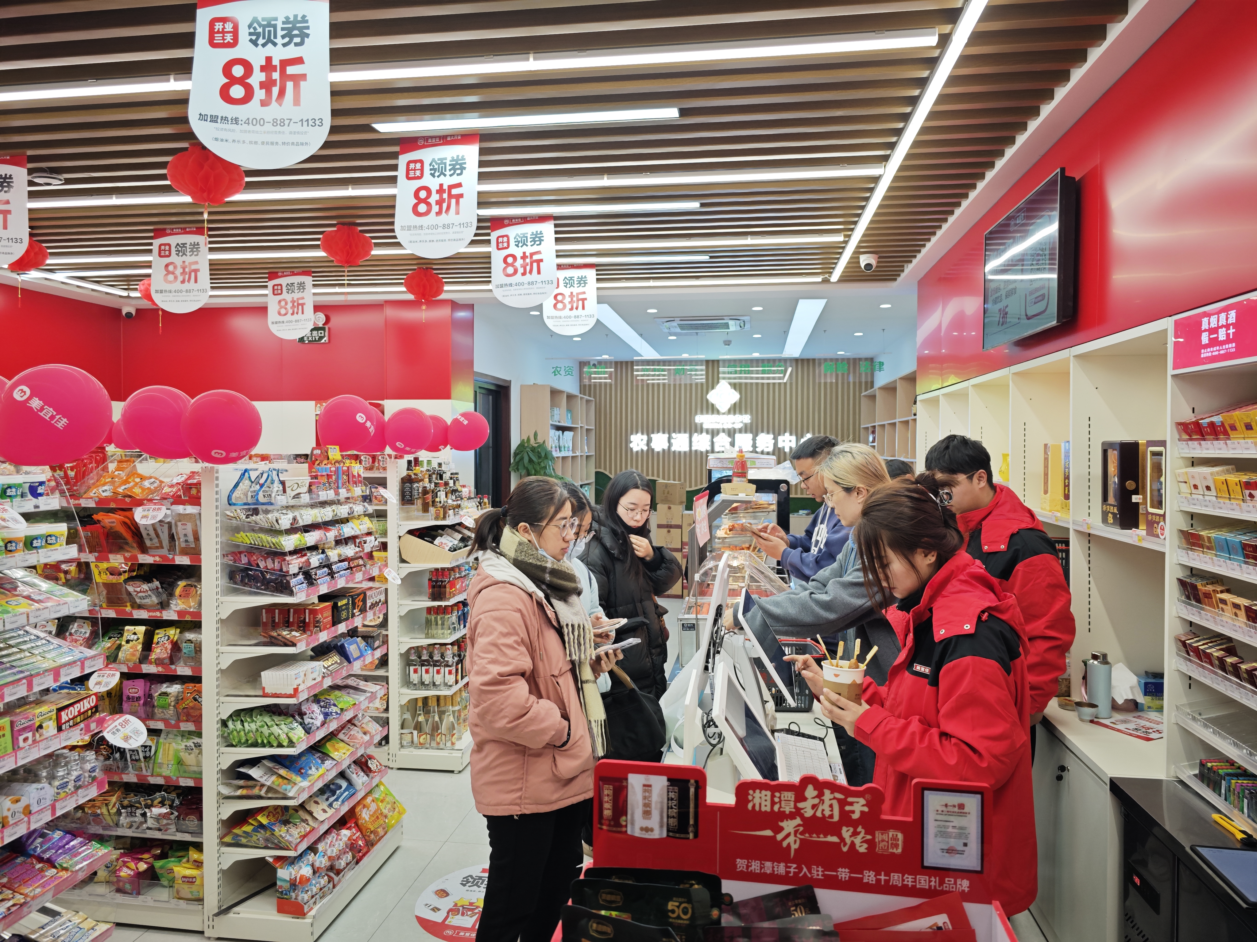 微信图片_20250123090305.jpg