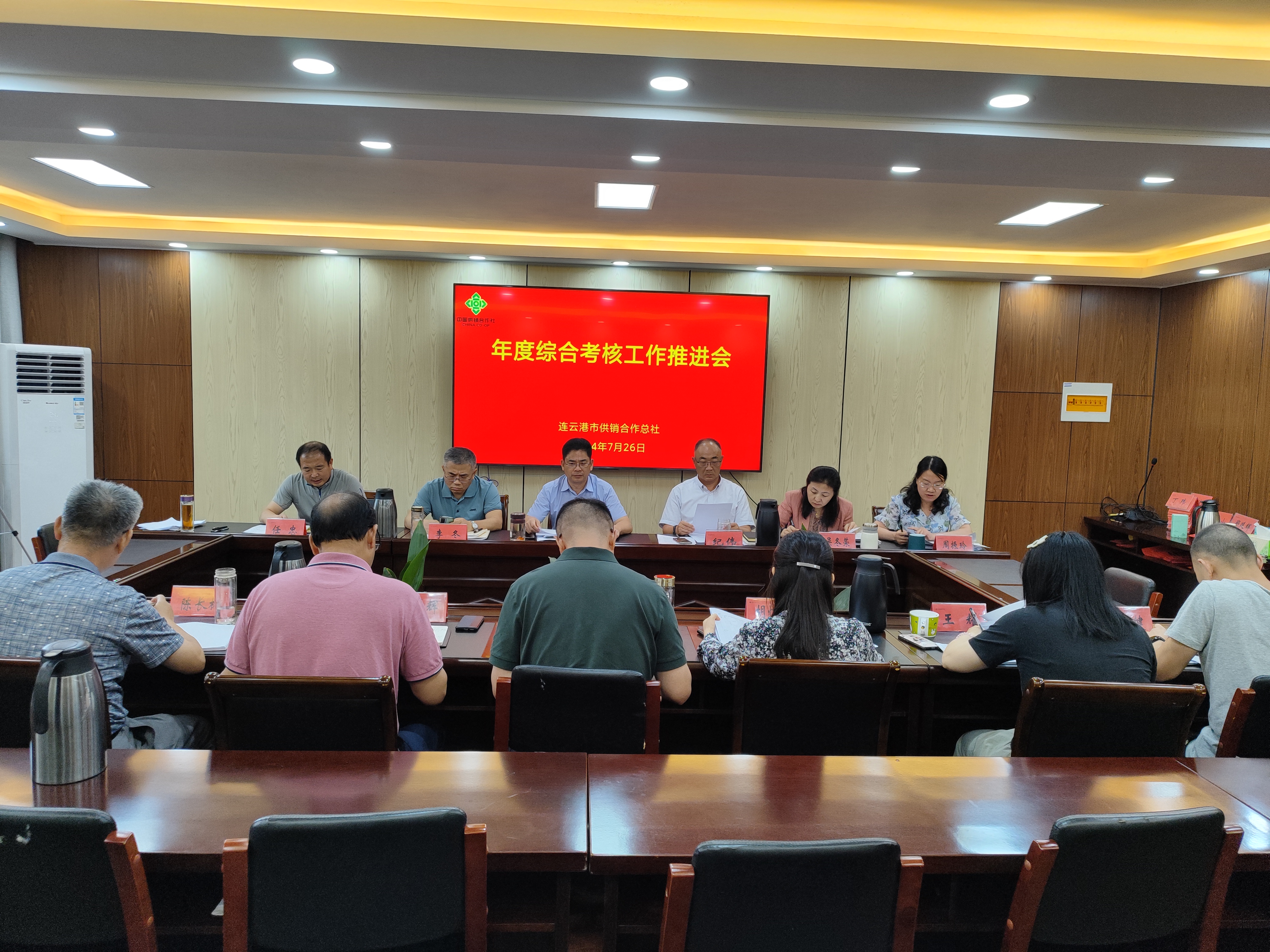 考核.jpg