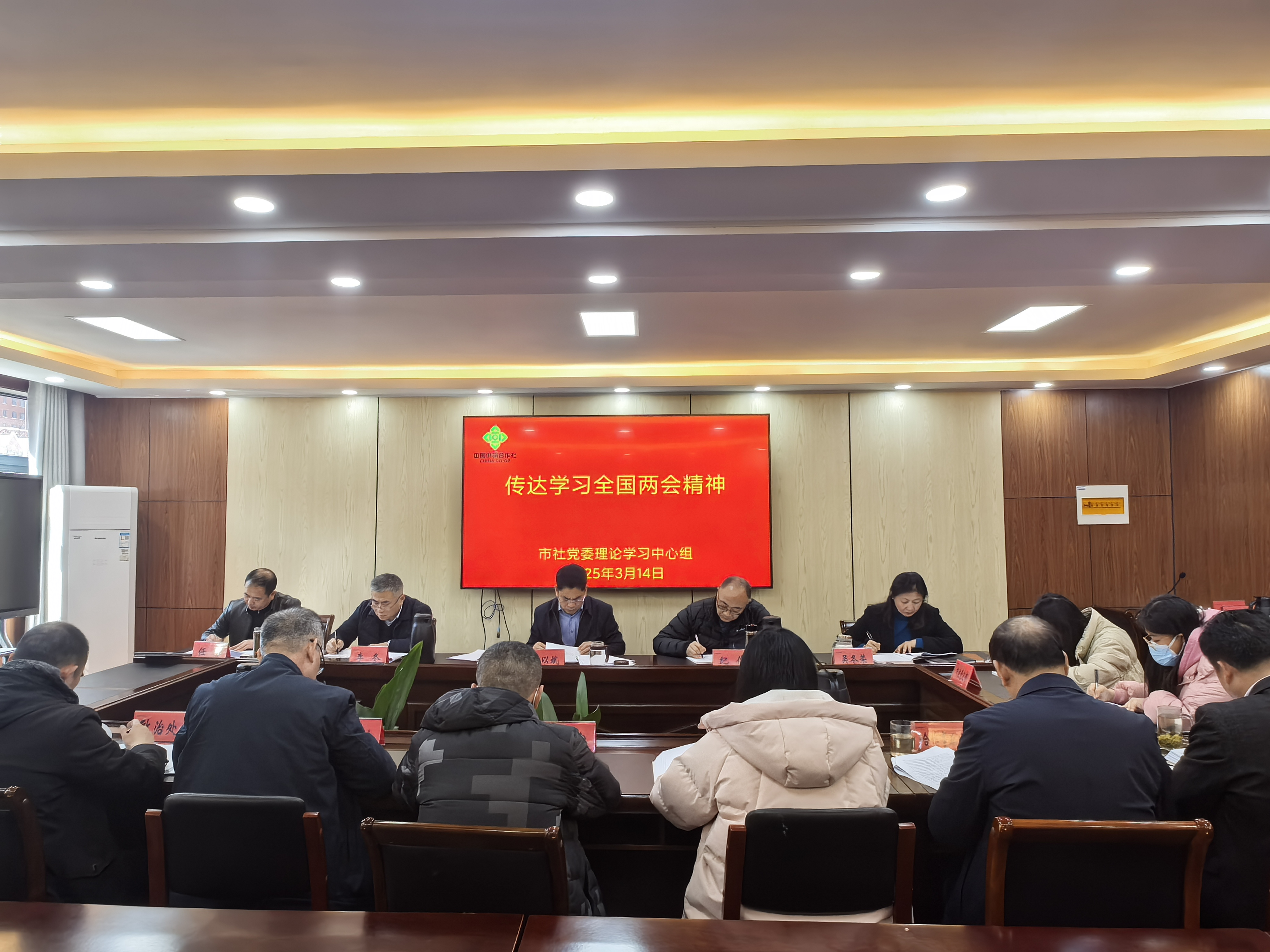 3.14两会.jpg