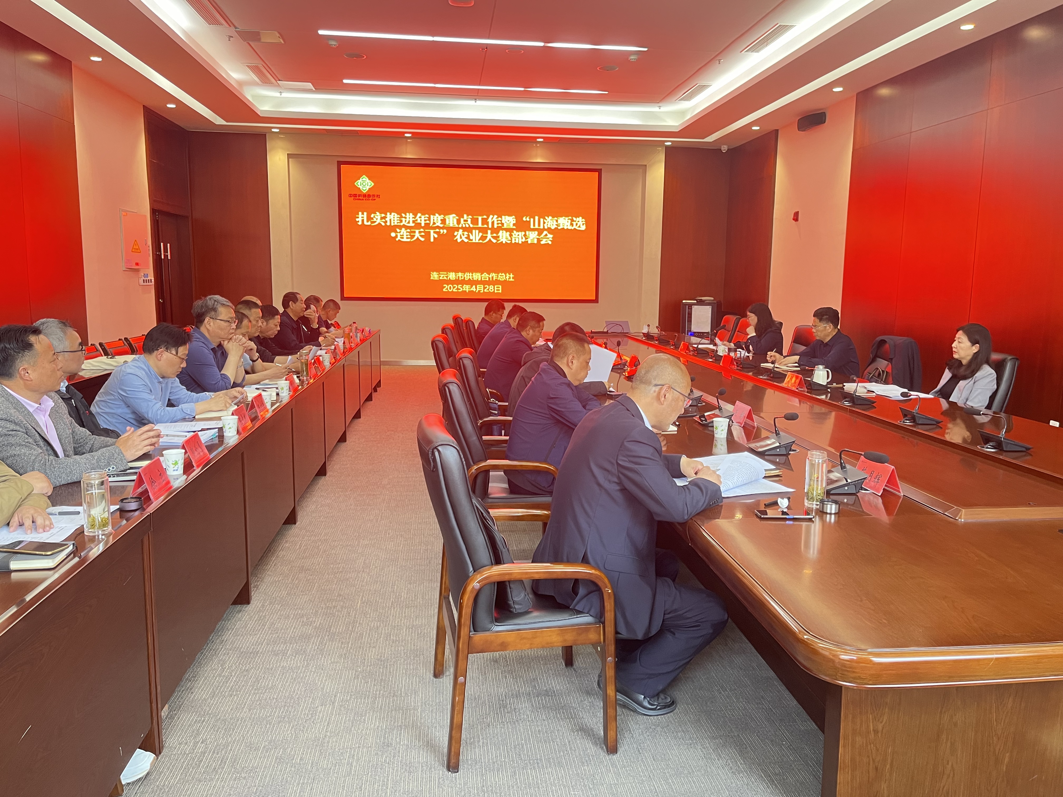 微信图片_20250428153234.jpg