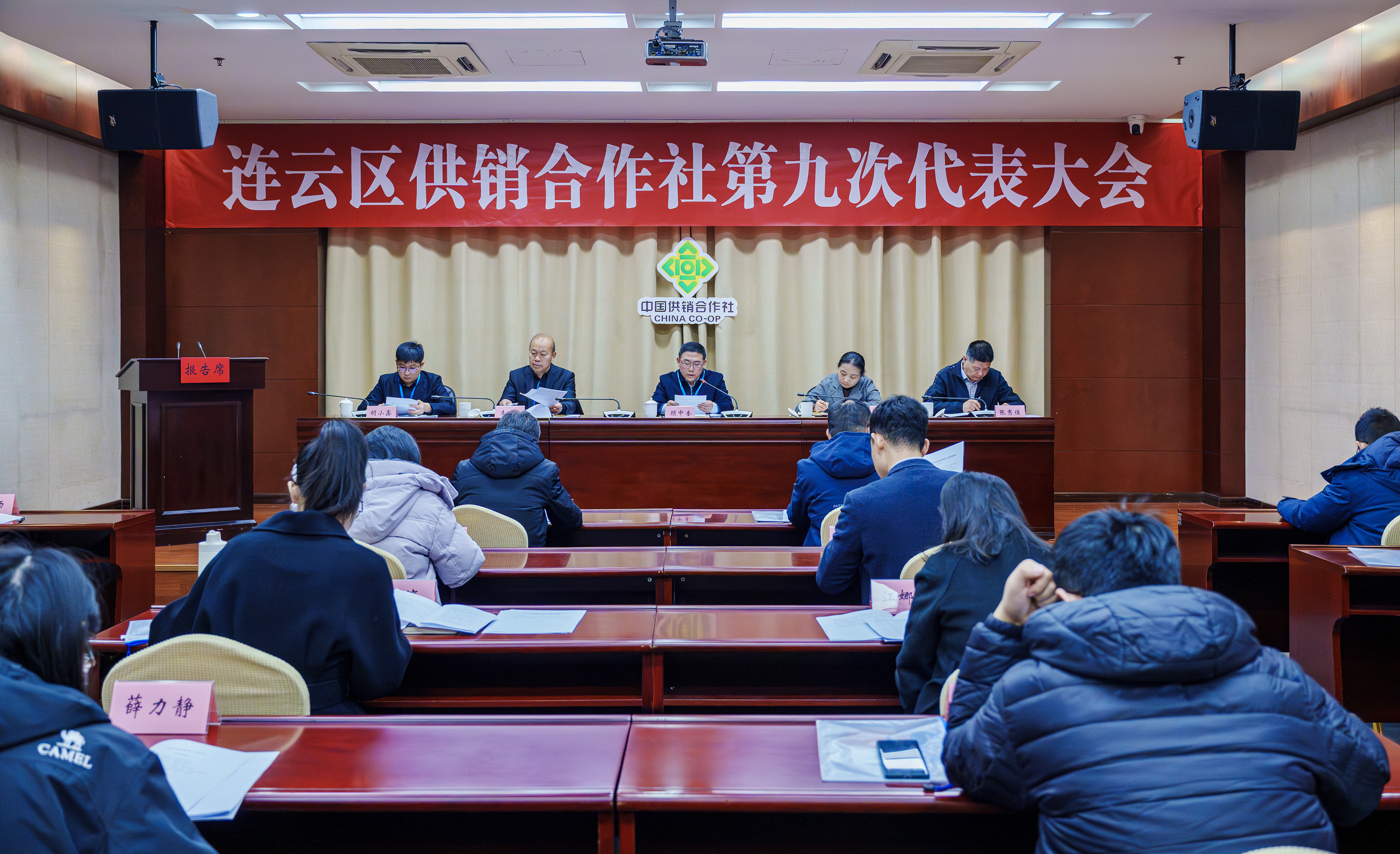 12.6连云区社.jpg