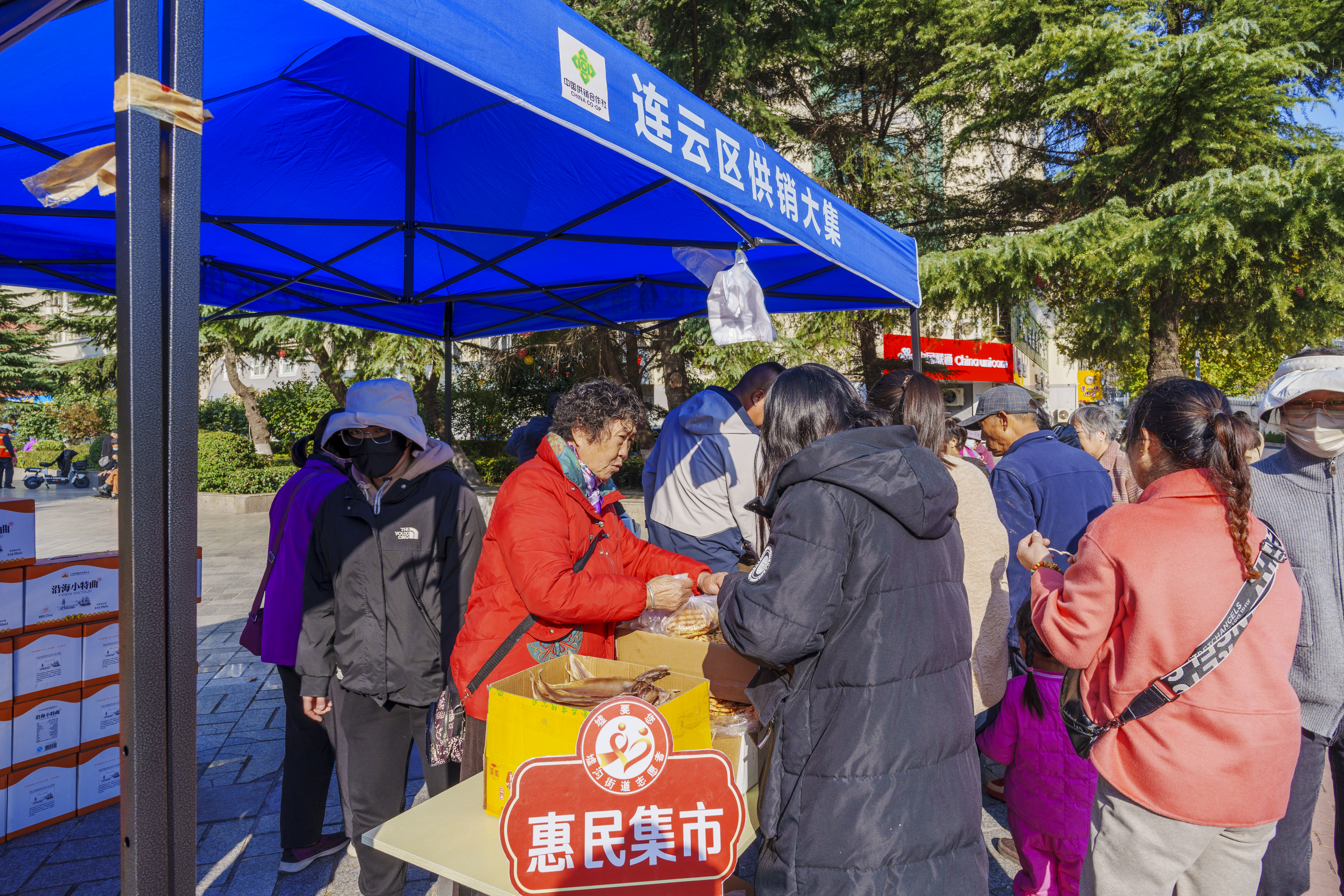 连云区社11.7.jpg