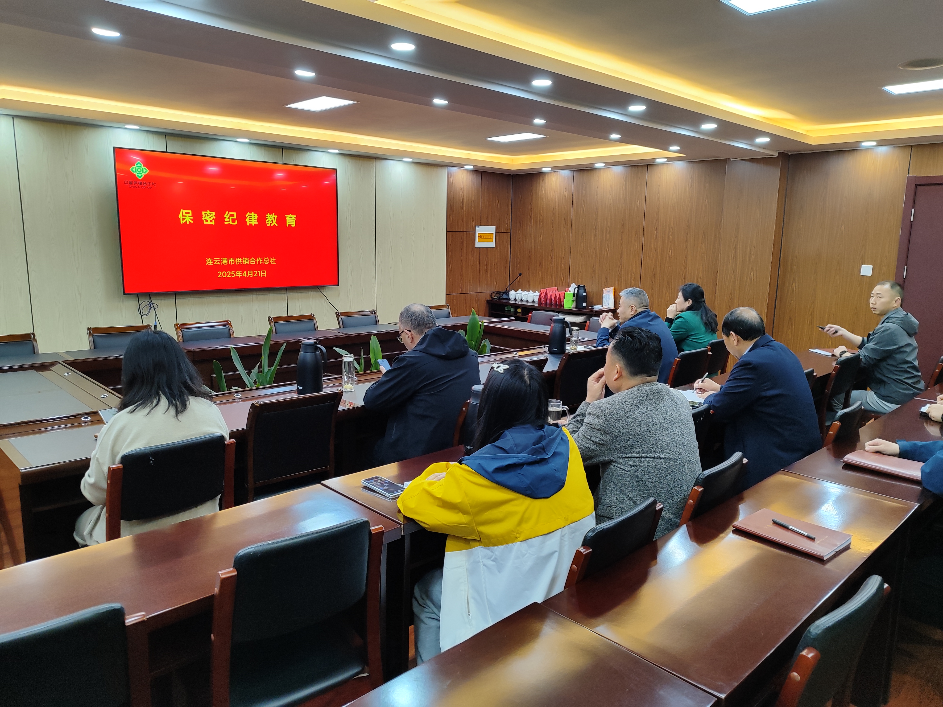 微信图片_20250422101259.jpg