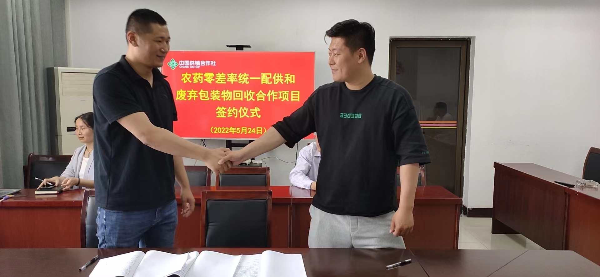 微信图片_20220526100325.jpg
