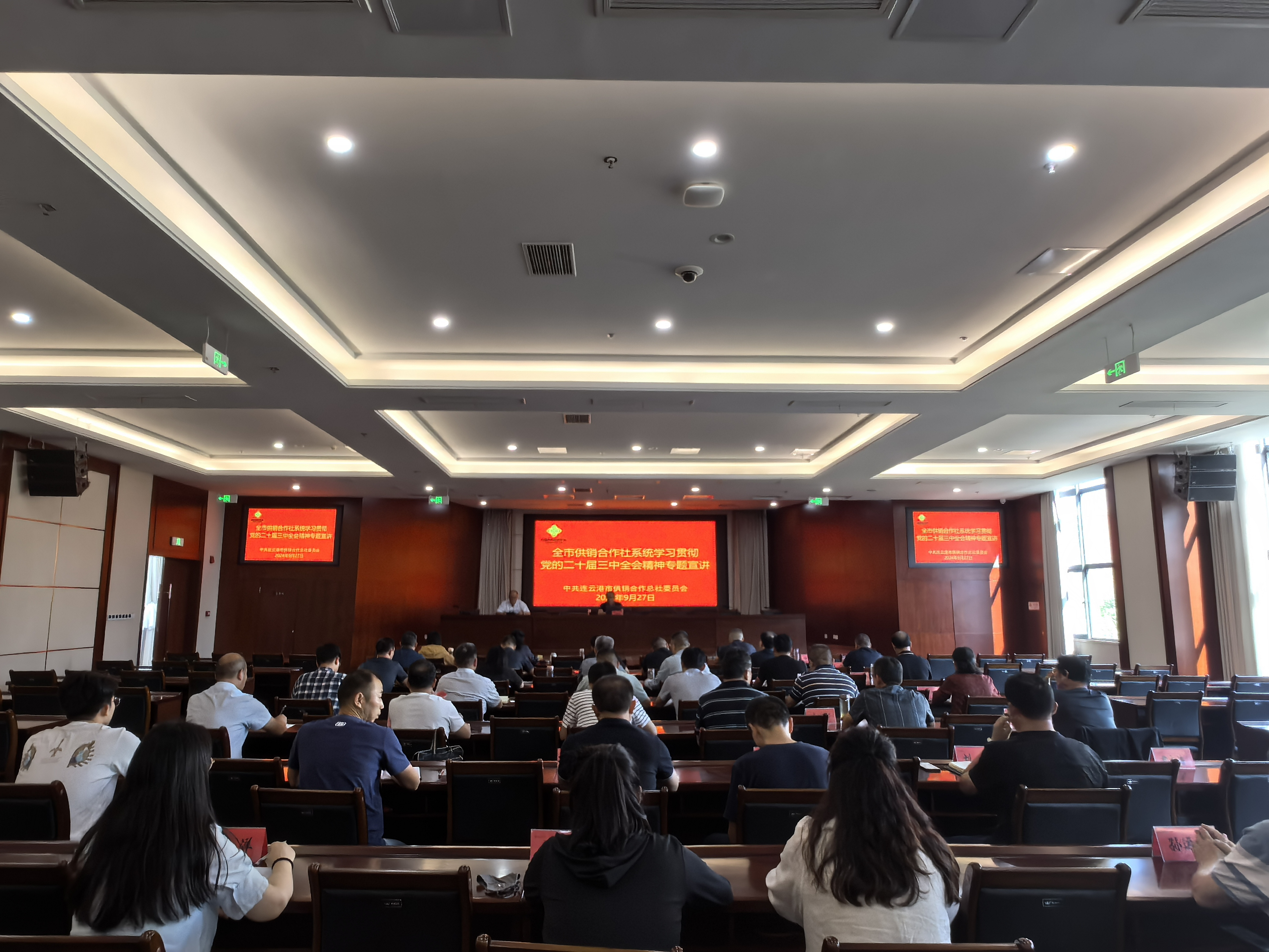 微信图片_20240929082915.jpg