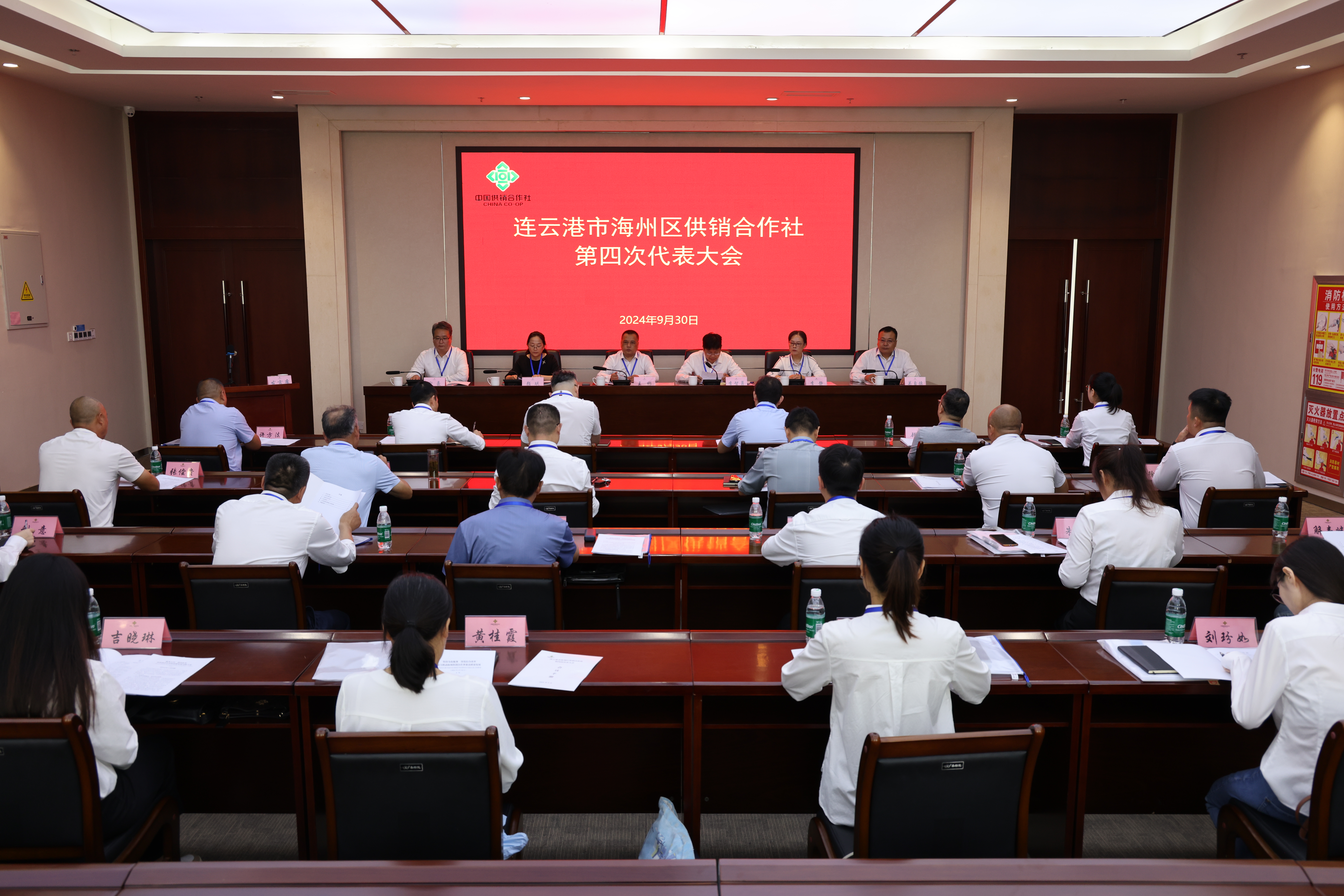 微信图片_20240930150902.jpg