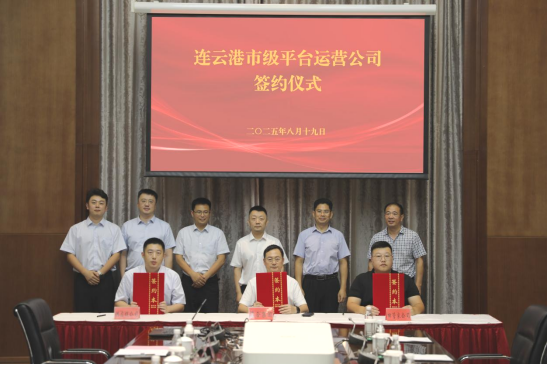 8.21签约.png